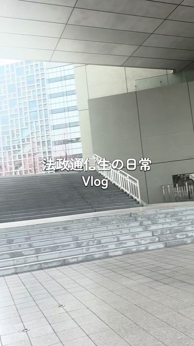 通信生だってキャンパス通うこともあるんだよ