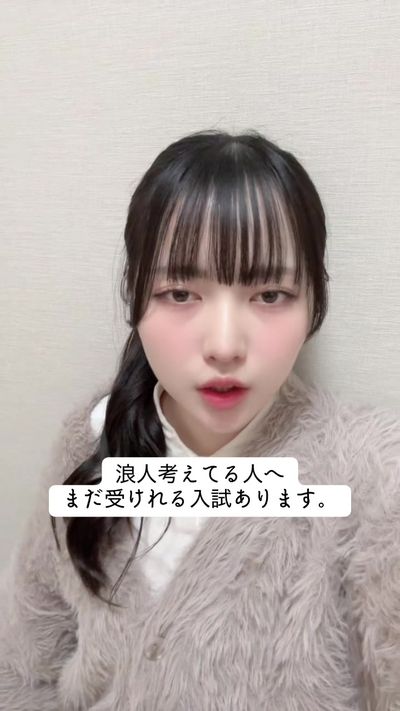 残ってる選択肢は浪人だけじゃないよ！